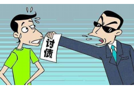 梁平讨债公司成功追回拖欠八年欠款50万成功案例