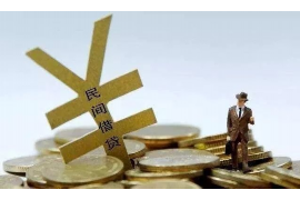 梁平债务清欠服务